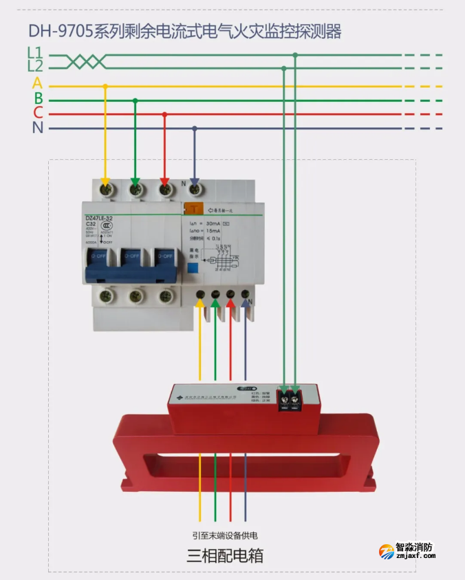 泛海三江電氣火災(zāi)監(jiān)控系統(tǒng)接線圖