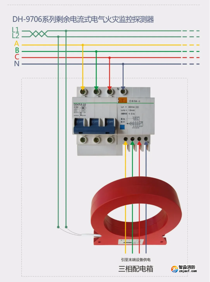 泛海三江電氣火災(zāi)監(jiān)控系統(tǒng)接線圖