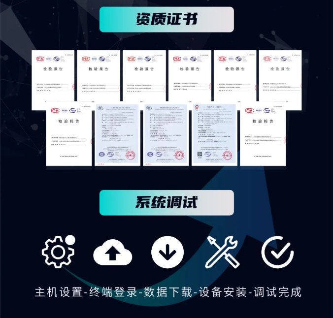 三江消防LoRa新無(wú)線火災(zāi)報(bào)警系統(tǒng)證書調(diào)試