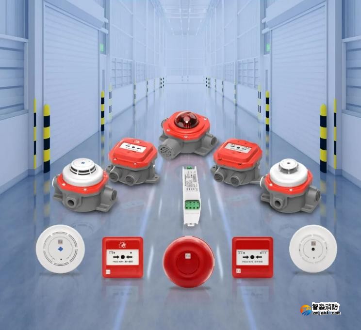 高新投三江火災(zāi)報(bào)警防爆產(chǎn)品展示