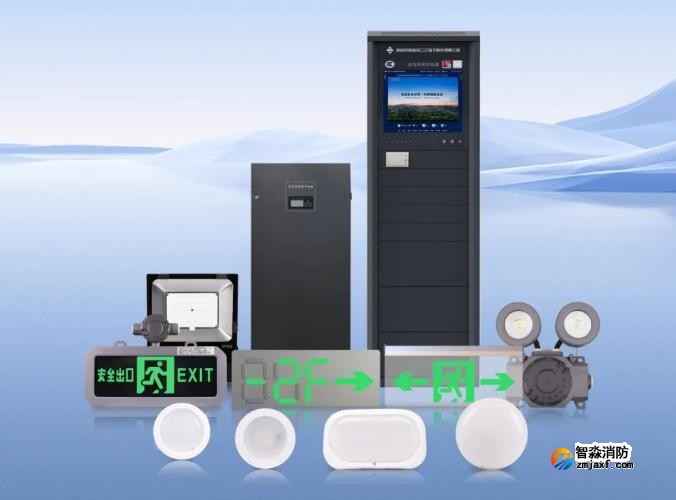 高新投三江關(guān)于『應(yīng)急照明和疏散指示系統(tǒng)』的新國(guó)標(biāo)政策解讀