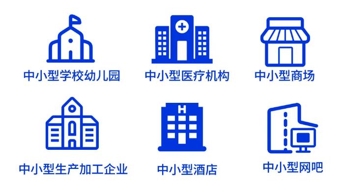 高新投三江消防壁掛小主機(jī)系列產(chǎn)品適用場(chǎng)所