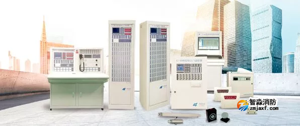 依愛消防防火門監(jiān)控系統(tǒng)