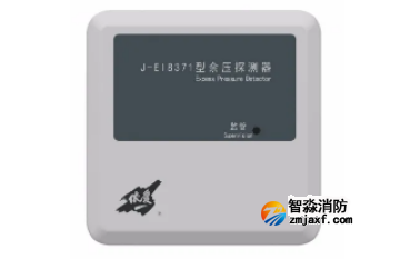 依愛(ài)消防應(yīng)急疏散余壓監(jiān)控系統(tǒng)余壓探測(cè)器