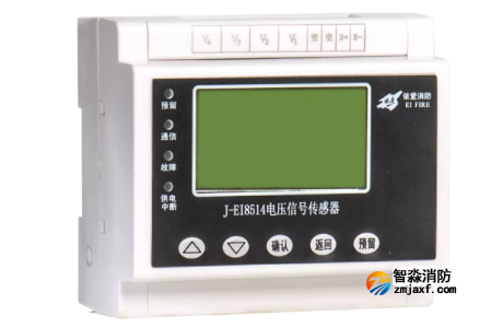 EI85XX系列信號傳感器如何設(shè)置地址