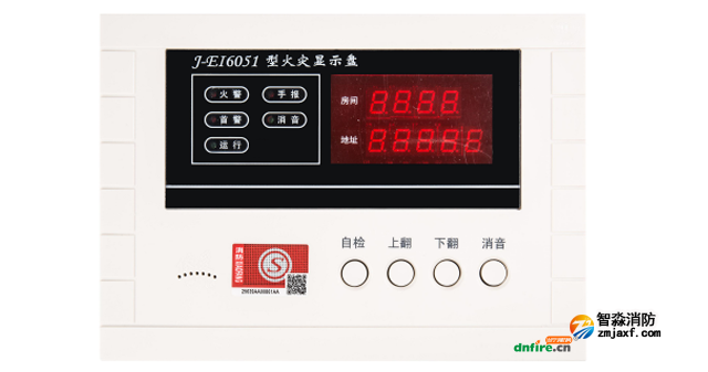 J-El6051火災(zāi)顯示盤(pán)