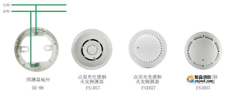 點型光電感煙火災(zāi)探測器接線圖