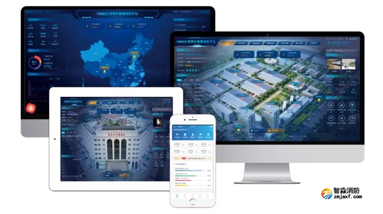 雄安新規(guī)，尼特參編數(shù)字消防系統(tǒng)技術(shù)標(biāo)準(zhǔn)發(fā)布實(shí)施