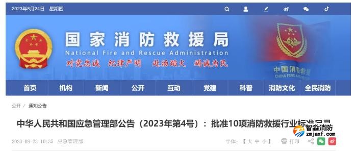 行業(yè)標(biāo)準(zhǔn)是否必須執(zhí)行，企業(yè)不執(zhí)行行業(yè)標(biāo)準(zhǔn)會有什么法律后果？