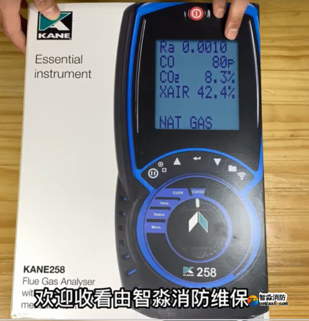 英國凱恩煙氣分析儀操作使用視頻—消防安全評(píng)估設(shè)備