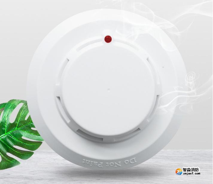 海灣GST消防新國標(biāo)JTY-GD-G7T煙感與JTY-GD-G5T煙感