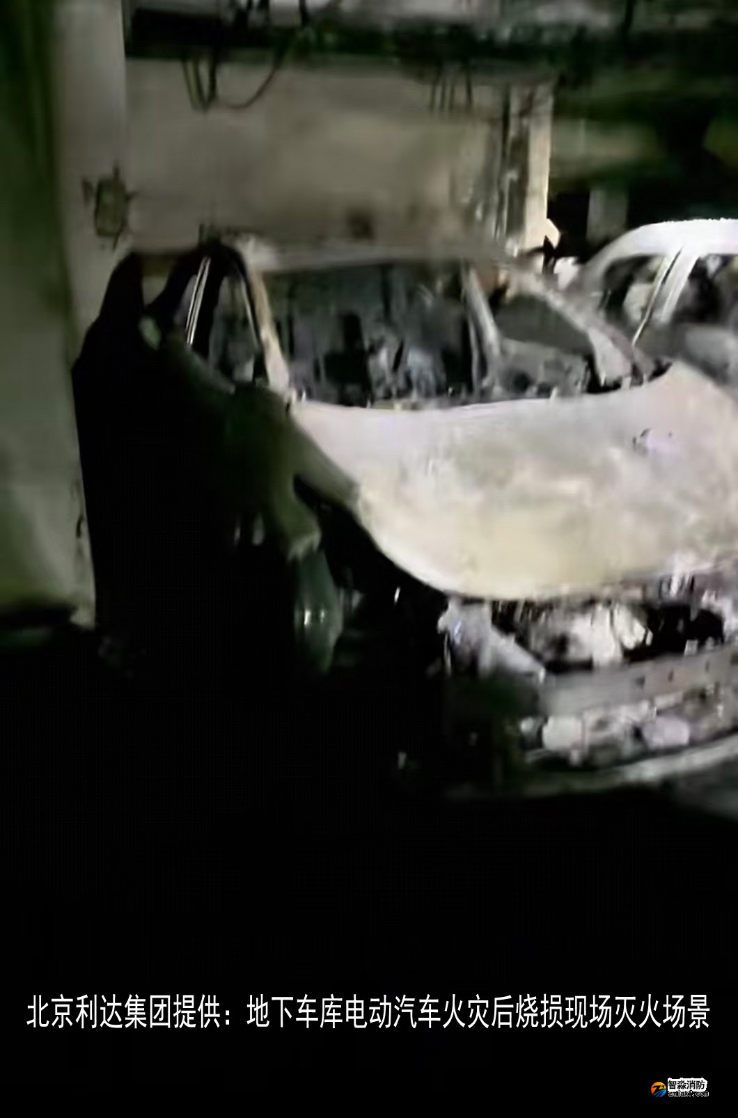 電動車火災(zāi)