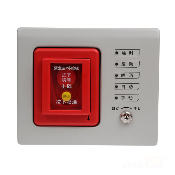 海灣GST-LD-8316手自動(dòng)轉(zhuǎn)換開(kāi)關(guān)