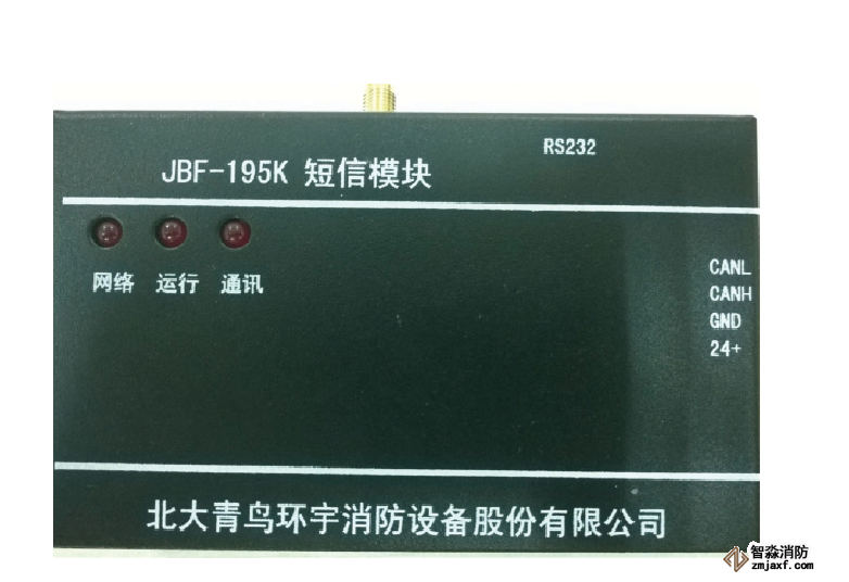 青鳥JBF-195K短信模塊