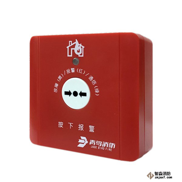 青鳥J-SAP-JBF4125R手動報警開關(guān)