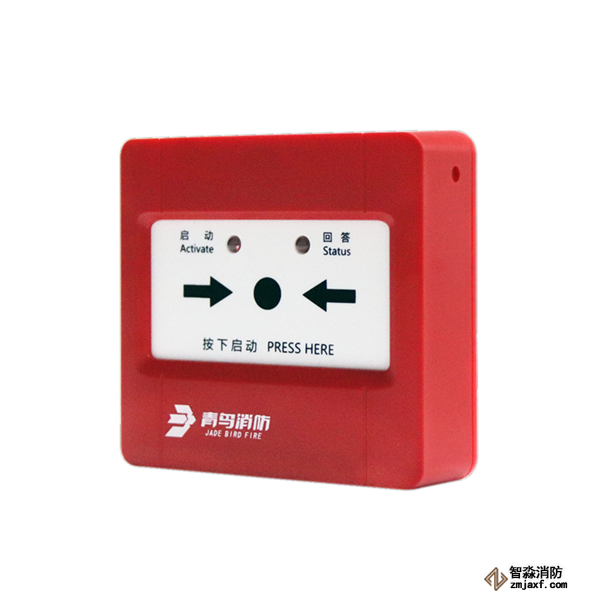 青鳥JBF4123B消火栓按鈕