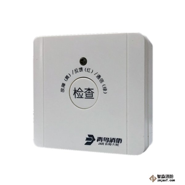 青鳥(niǎo)JBF4133L無(wú)線輸入模塊