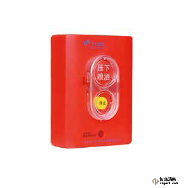 青鳥JBF5181緊急啟停按鈕