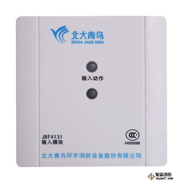 青鳥(niǎo)JBF4131輸入模塊