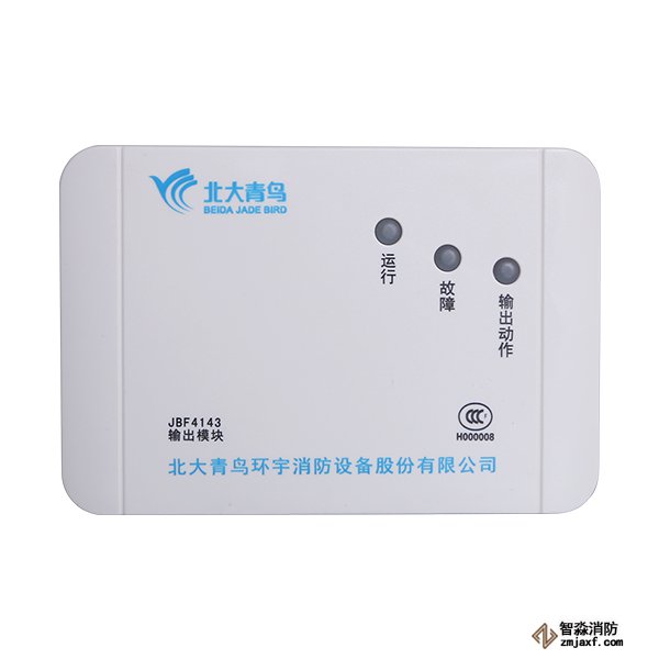 青鳥(niǎo)JBF4143輸出模塊 廣播模塊