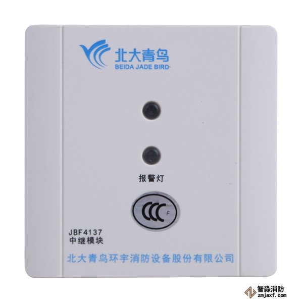 青鳥(niǎo)JBF4137中繼模塊