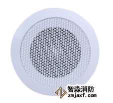 利達(dá)明裝吸頂(3W) 消防吸頂音箱