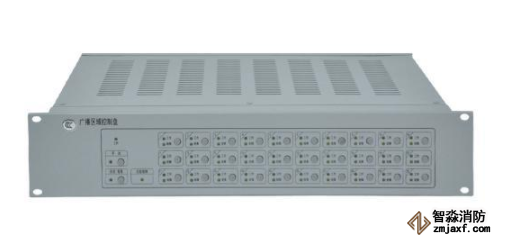 利達(dá)HY5727B廣播區(qū)域控制盤