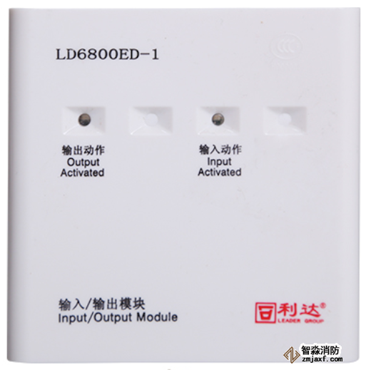 利達(dá)LD6800ED-1輸入輸出模塊 控制模塊