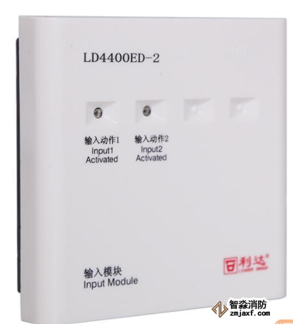 利達(dá)LD4400ED-2輸入模塊