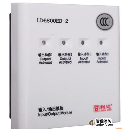 利達(dá)LD6800ED-2輸入/輸出模塊