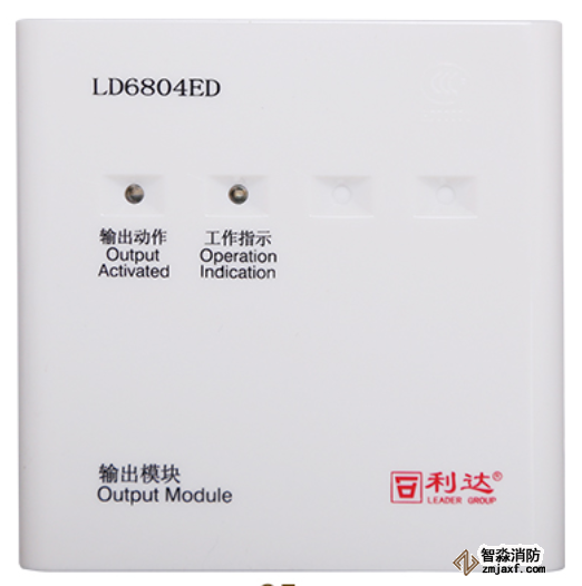 利達(dá)LD6804ED輸出模塊