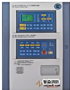 利達(dá)消防自動報警氣體滅火控制器JB-QB-LD5502ENI