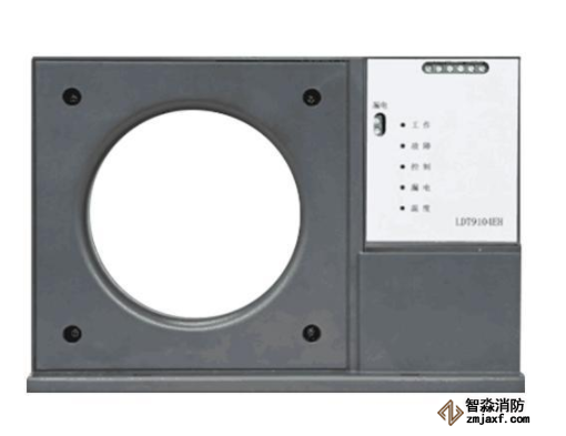 利達(dá)LDT9104EH組合式電氣火災(zāi)監(jiān)控探測器