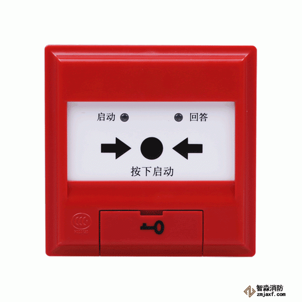 泰和安TX3152消火栓按鈕