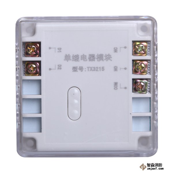 泰和安TX3215單繼電器模塊