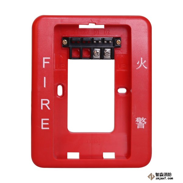 泰和安TX3985聲光警報(bào)器底座