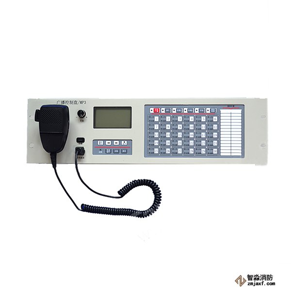 泰和安TG3100廣播控制盤消防廣播主機(jī)控制器