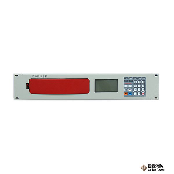 泰和安消防電話主機(jī)TN3000