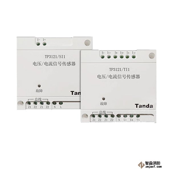 泰和安TP3121電壓電流信號傳感器