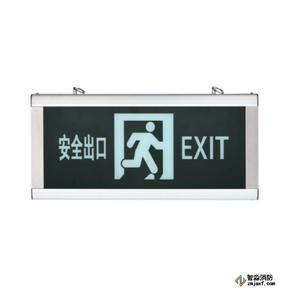 泰和安TS-BLJC-1LROEⅠ1W-6442集中電源集中控制型消防應(yīng)急標志燈具