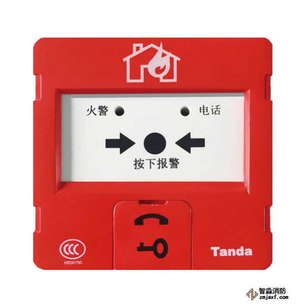 泰和安TX3142手動火災(zāi)報(bào)警按鈕