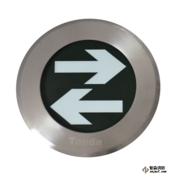 泰和安集中電源集中控制型消防應(yīng)急標(biāo)志燈具TS-BLJC-1LREⅠ1W-6410