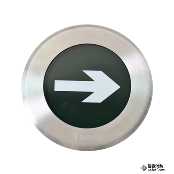 泰和安集中電源集中控制型消防應(yīng)急標(biāo)志燈具TS-BLJC-1REⅠ1W-6409