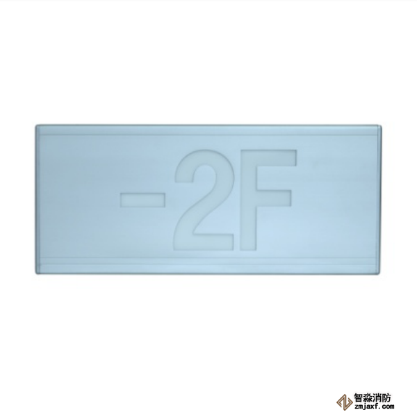 泰和安集中電源集中控制型消防應(yīng)急標(biāo)志燈具TS-BLJC-1OEⅠ1W-6456