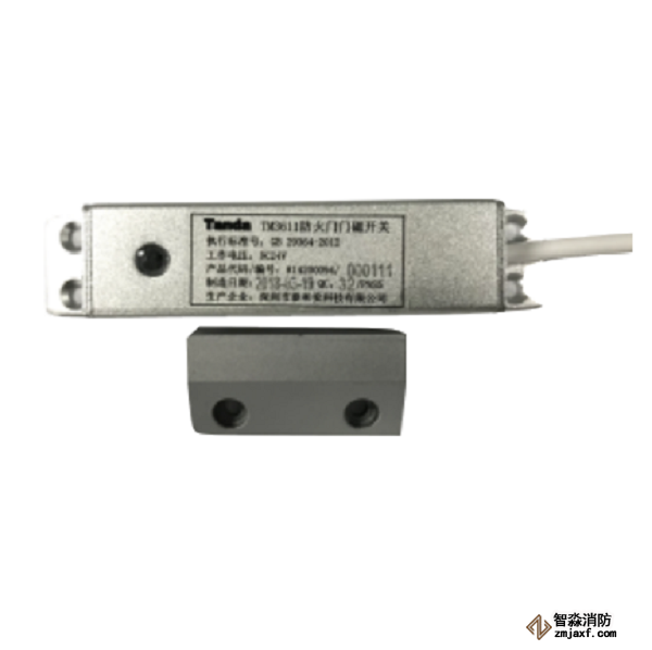 泰和安TM3611防火門門磁開關(guān)