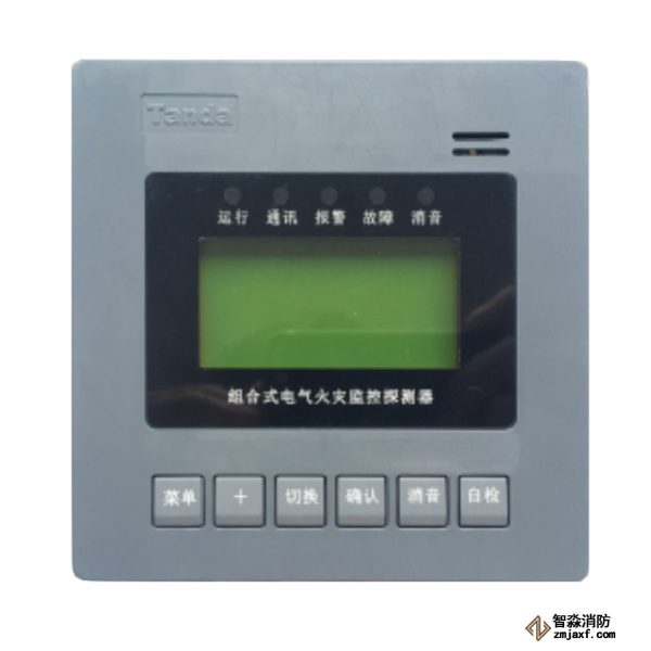 泰和安TE3301系列組合式電氣火災(zāi)監(jiān)控探測(cè)器