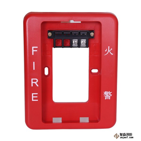 泰和安TX3984聲光警報(bào)器底座