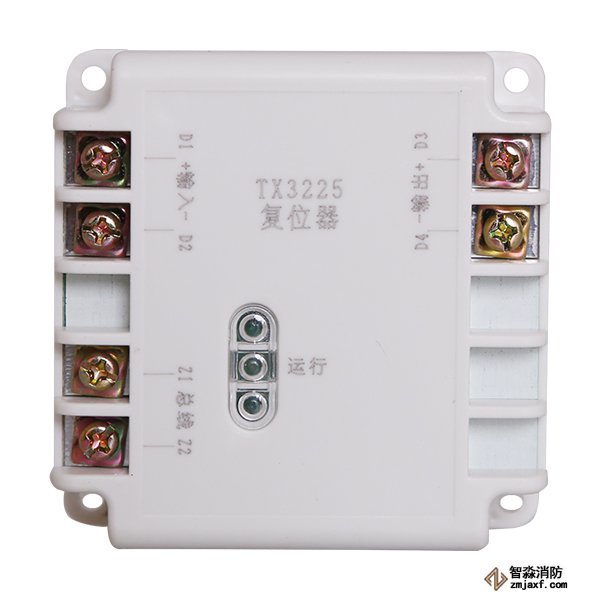 泰和安TX3255復(fù)位器模塊