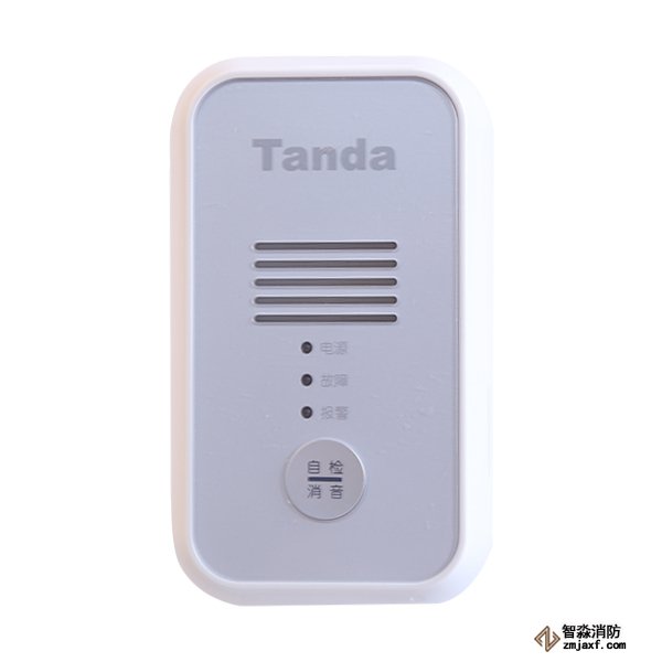 泰和安TR3100獨(dú)立式可燃?xì)怏w探測(cè)器