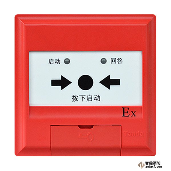 泰和安TX6252消火栓按鈕 非編碼防爆
